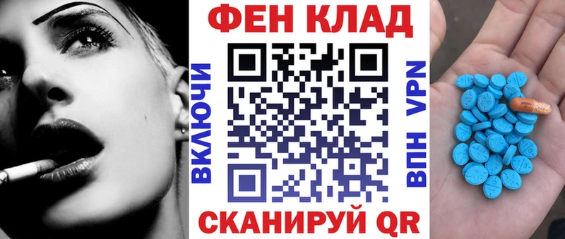 АМФ Розовый  blacksprut зеркало  Сольцы 