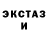 Амфетамин Розовый PokemonXXX