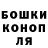 ГАШИШ Ice-O-Lator Serghei Ravenko