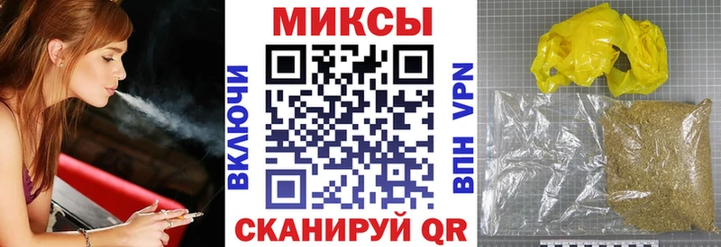 цены   Сольцы  мориарти состав  БУТИРАТ бутик  ОМГ ОМГ tor 
