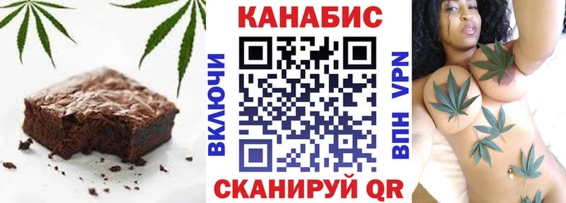 Cannafood марихуана Сольцы
