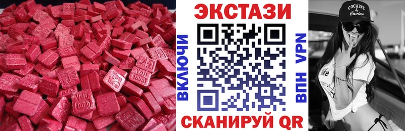 Экстази louis Vuitton  Сольцы 