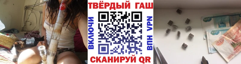 цена   Сольцы  Гашиш Premium 