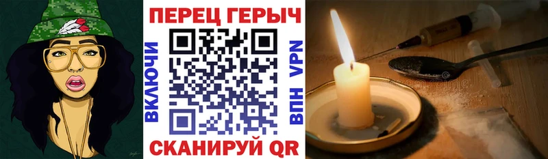 Героин белый  Сольцы 