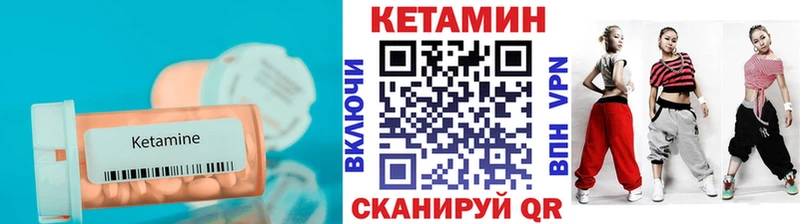 КЕТАМИН ketamine Сольцы