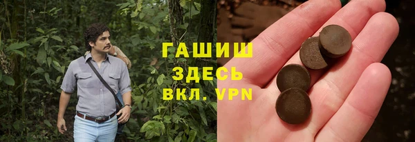 мяу мяу кристалл Балабаново