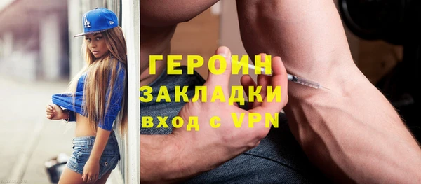 МДМА Переславль-Залесский