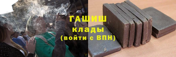 мяу мяу мука Аркадак