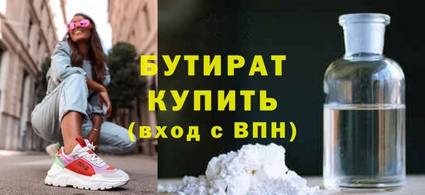 ALPHA PVP Армянск