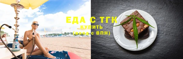 мяу мяу кристалл Балабаново