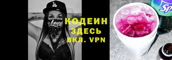 мяу мяу кристалл Балабаново