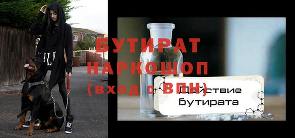 МДМА Переславль-Залесский