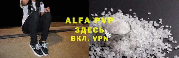 мяу мяу мука Аркадак