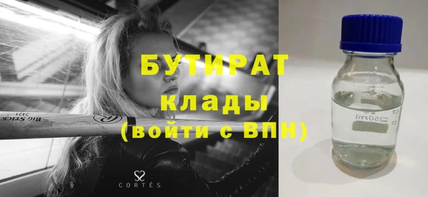 герыч Арсеньев