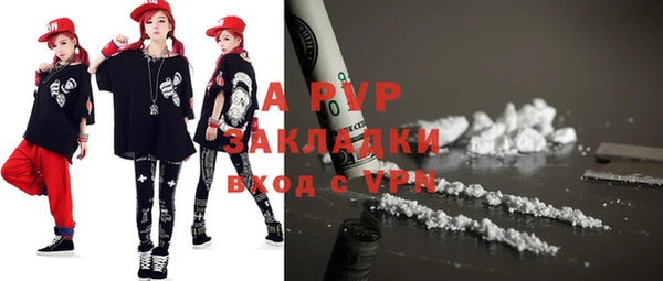 тгк Баксан
