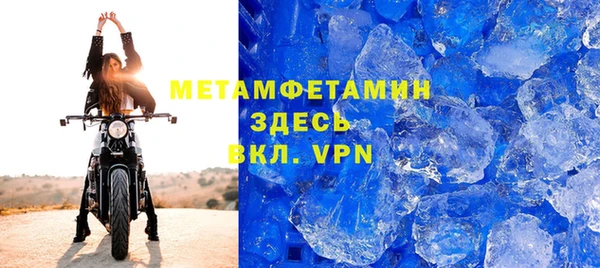 мяу мяу мука Аркадак