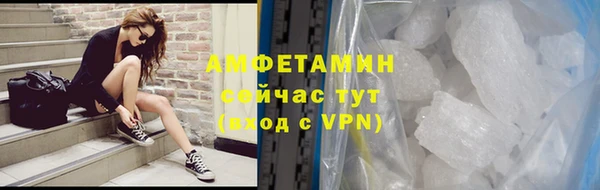 ALPHA PVP Армянск