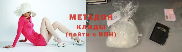 ALPHA PVP Армянск