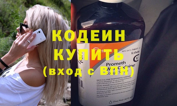 ALPHA PVP Армянск