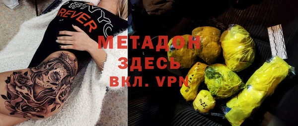 мяу мяу мука Аркадак