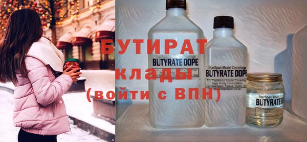 трава Балахна