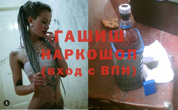 мяу мяу мука Аркадак