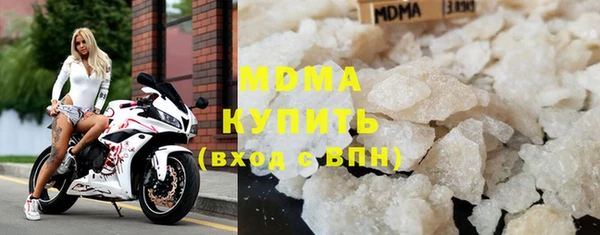 мяу мяу кристалл Балабаново