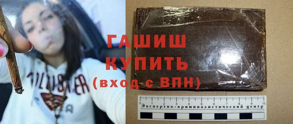 герыч Арсеньев
