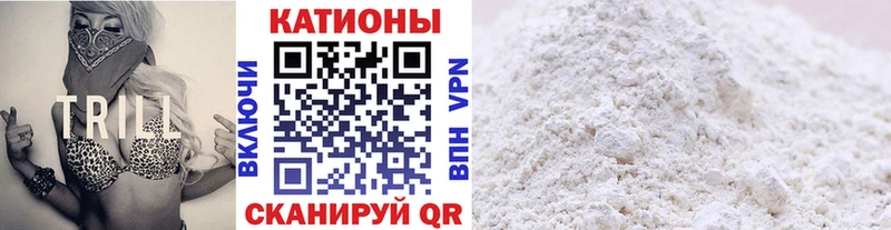 Меф кристаллы Сольцы