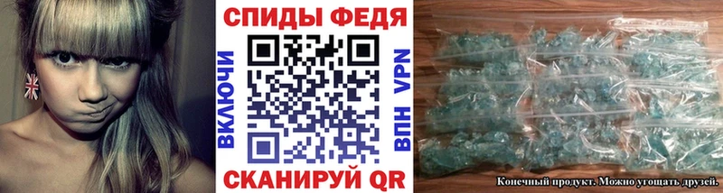 МЕТАМФЕТАМИН винт  Сольцы 