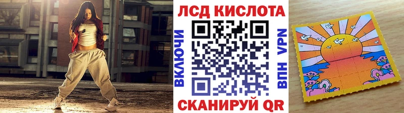 Наркотические марки 1500мкг  Сольцы 