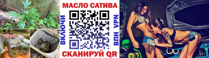 Дистиллят ТГК концентрат  Сольцы 